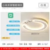 Luz de dormitorio de alta gama simple luz de techo LED redonda luz de comedor habitación 6 nueva iluminación de sala de estudio estilo moderno minimalista