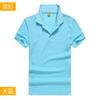 POLO Cultural camisa de trabalho roupas de manga curta camiseta masculina personalizado LOGO lapela camisa publicitária personalizado empresa roupas de trabalho bordado