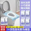 Cubierta de asiento de inodoro acolchada desechable y engrosada para viajes, hotel, uso en maternidad, a prueba de suciedad, cálida e impermeable en invierno, empaquetada individualmente