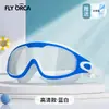 Gafas de natación para niños, impermeables profesionales, antivaho, galvanizadas, marco grande, tapones para los oídos integrados, equipo de natación protector al por mayor