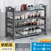 Zapatero Sencillo para Uso Doméstico en la Entrada, Estante de Almacenamiento Multicapa de Gran Capacidad para Dormitorios y Apartamentos de Alquiler