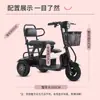 Plegable Eléctrico Triciclo Pequeño Ocio Caminar Coche para Ancianos Hogar Adulto Familia Portátil Batería Coche Fuente de Fábrica