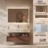 Gabinete de Baño Inteligente de Roble y Nogal de Lujo Ligero con Lavabo Integrado de Cerámica sin Costuras y Encimera Juego de Baño