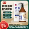 Champú Refrescante Antidescamación Tefa Champú Fijador Capilar Antidescamación Control de Grasa Esponjoso Anticaída Champú Crema para Cabello Suave