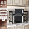 Prateleira de armazenamento para forno de micro-ondas, prateleira retrátil para cozinha, panela de arroz, prateleira para forno, bancada doméstica, prateleira de armazenamento para mesa