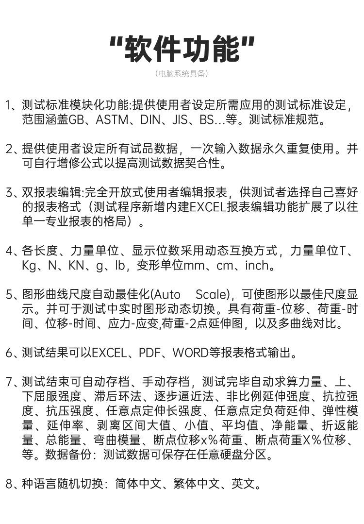 详情--改_17