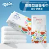 Hola, Toalla Pequeña, Toalla Limpiadora Desechable Semanal, Toalla Facial, Extra Grande y Engrosada, Súper Suave de Algodón, Paquete Grande, Toalla Suave Desechable para el Hogar para Mujeres