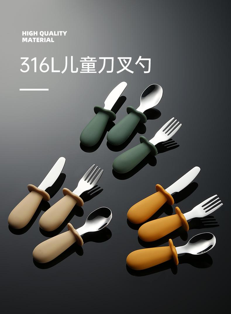 儿童刀叉勺（短）_01.jpg