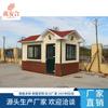 Fabricantes de Yingkou Venden Paneles Metálicos Tallados de Estilo Europeo para Casetas de Vigilancia, Salas de Guardia de Seguridad para Casas Móviles Integradas al por Mayor