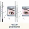 Lápiz de cejas ultra fino de doble punta: impermeable, a prueba de sudor, de larga duración, a prueba de manchas, fácil de aplicar, asequible y portátil