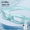 Gafas de Natación Profesionales, Impermeables, Antivaho, Alta Definición, Galvanizadas, con Tapones para los Oídos, Unisex, Gafas de Natación para Adultos al por Mayor