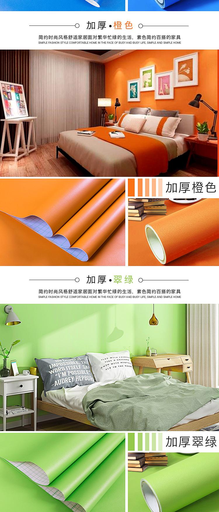 纯色_13.jpg
