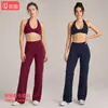 Conjunto de Yoga Transfronterizo de Sensación Desnuda con Hermoso Sujetador Deportivo Halter de Espalda y Pantalones Rectos Sueltos para Correr al Aire Libre y Fitness