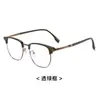 Marco de Línea de Cejas para Hombre Ultraligero Elegante Medio Marco Se Puede Equipar con Lentes Planos Antiluz Azul Graduados Montura Lisa para Mujer Gafas para Miopía