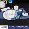 Conjunto de mesa de alta qualidade em porcelana fina, estilo chinês, com quatro peças e detalhes em dourado, do hotel Star Club.