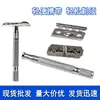 Navaja Manual de la Vieja Escuela para Hombres, Navaja de Afeitar de Metal, Hoja de Acero Inoxidable de Doble Filo, Navaja Anti-Rayaduras