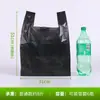 Bolsas de Plástico Negras, Bolsas de Basura Engrosadas, Uso Doméstico y Comercial, Bolsas Convenientes para Empacar, Bolsas tipo chaleco al por mayor