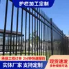 Guarda-corpos de Aço Galvanizado para Fábricas, Vilas, Cercas de Pátio, Cercas de Perímetro Escolar e Industrial, Cercas de Proteção de Aço Galvanizado com Arte em Ferro