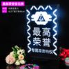 Cartão VIP luminoso de acrílico LED Junjie pode ser impresso LOGO mesa de posicionamento para bar KTV clube suporte de exibição