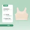 Camisola Antiatrito de Modal para Meninas em Fase de Desenvolvimento, Alunas do Ensino Fundamental I e II, Primeira Fase