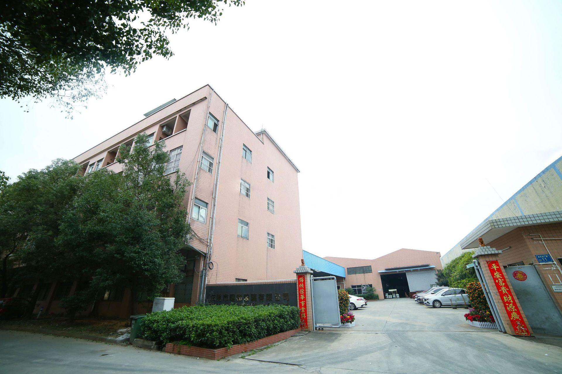 微信图片_20230314112124