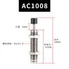 Amortiguador de presión de aceite accesorios para manipulador hidráulico amortiguador ac/ad/acd/hr/sr/rb/rbc especificaciones completas