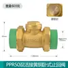 Válvula de Retención de Cobre Válvula de Retención Horizontal de Cobre 1/2" 3/4" 1" Bomba de Agua DN15 Tubería de Agua 20 Válvula Unidireccional 25 Válvula 32 40 50