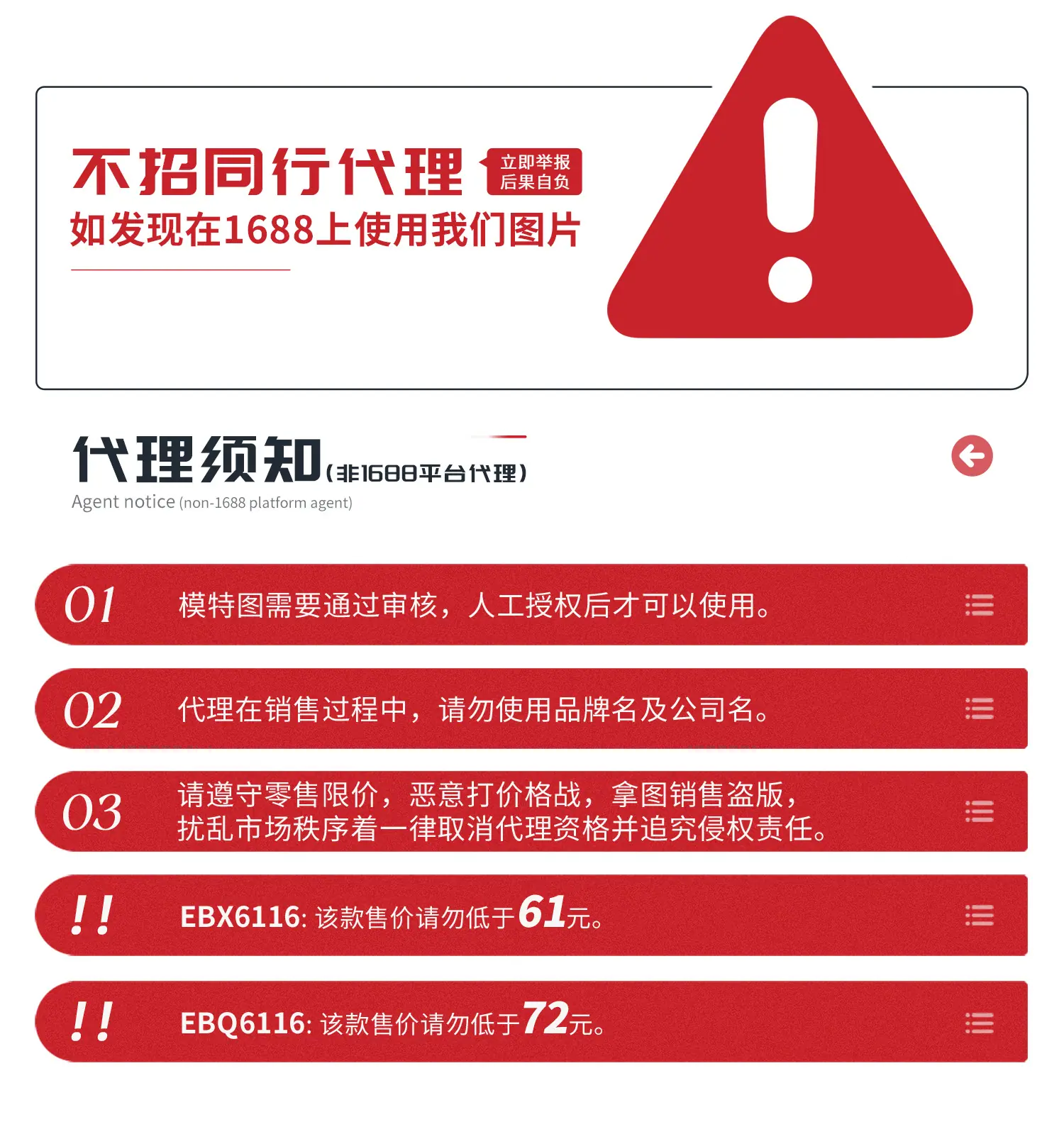 09代理.jpg