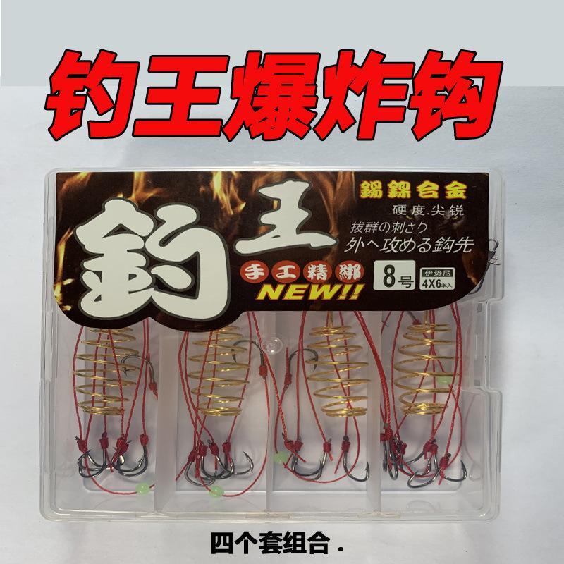 钓王主图1