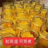 Frascos de vidrio engrosados, resistentes a altas temperaturas y a prueba de explosiones, con tapas, adecuados para enlatar y sellar, y diseñados para uso manual