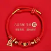 Pulseira de Fio Vermelho do Zodíaco 2026 para Cavalo, Rato, Boi, Coelho - Pulseira Tai Sui de Corda Vermelha Trançada para Homens e Mulheres, Acessório do Ano do Cavalo