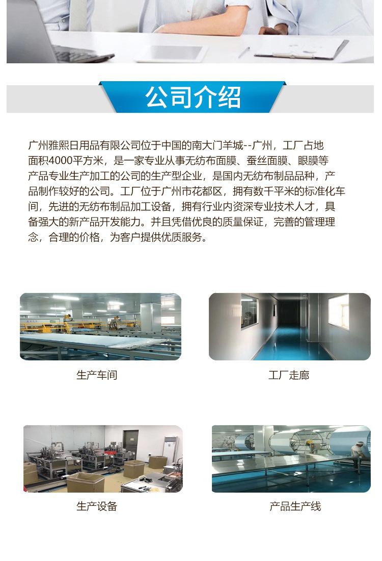 详情页_06.jpg