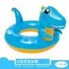 Flotador Inflable para Natación para Niños de 3 a 10 Años, Flotador de Axilas, Salvavidas Espesado para Bebés, Flotador de Dibujos Animados, Dinosaurio Unicornio