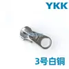 Tiradores de cremallera Ykk No. 3, No. 5, No. 8, Tiradores de Cremallera Metálicos de Cobre para Ropa y Bolsos, Tiradores de Cremallera Metálicos YKK con Descuento por Volumen