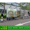 Jian verde suministra equipo industrial de agua pura_Equipo de tratamiento de agua por ósmosis inversa de una sola etapa de 10 toneladas_Máquina de agua pura para galvanoplastia química