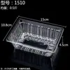 Caja de embalaje transparente para frutas, popular entre los influencers, sin tapa, desechable, tamaño grande, ideal para frutas cortadas, una caja de embalaje para frutas de gran venta