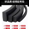 Tira de Sellado de Espuma EPDM Tira de Esponja de Caucho EPDM Tira Impermeable Marina Tira Cuadrada Negra Tira Plana
