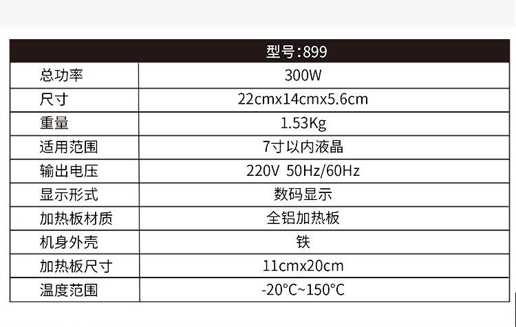 899详情页_04.jpg