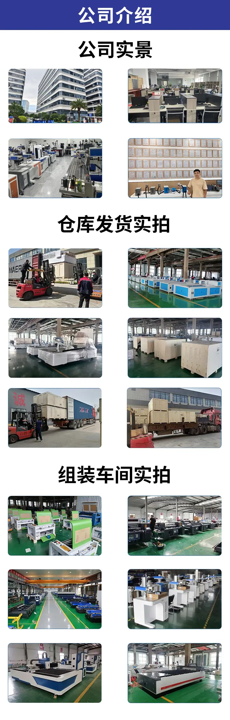 桌面A8详情_06