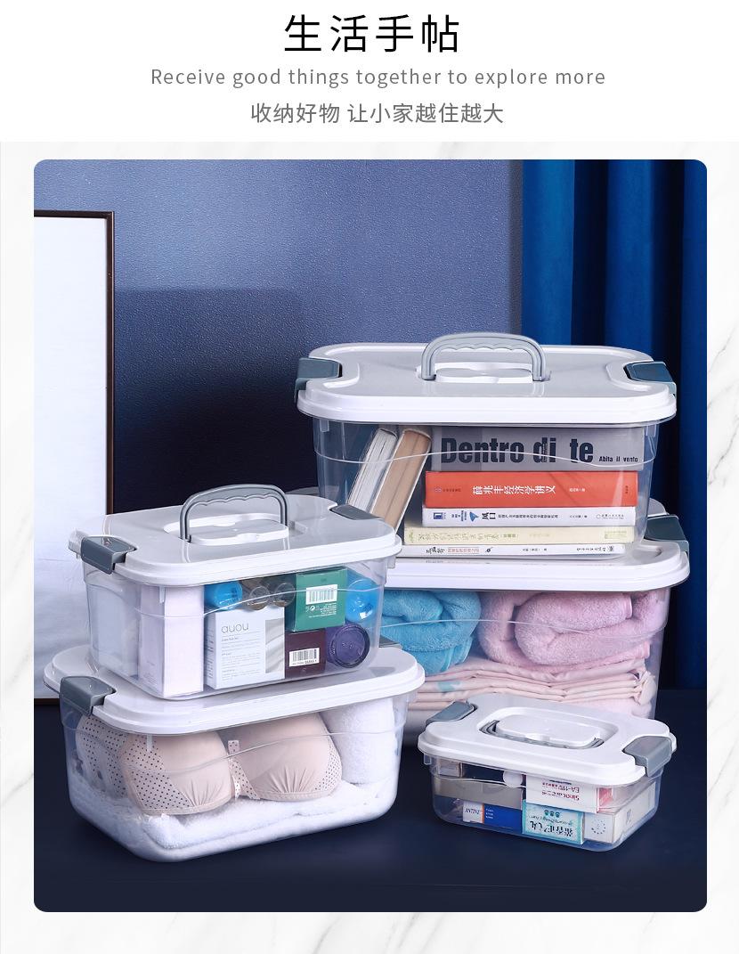收纳箱-拷贝_15