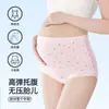 Pantalones de maternidad de tiro alto con soporte para el vientre, frescos y transpirables, ligeros, de secado rápido, alta elasticidad, no apretantes, bragas tipo triángulo para mujer 9898