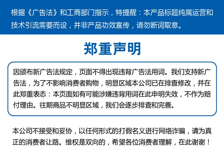 淘宝配图