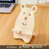 Soporte de Madera Sencillo para Teléfono, Soporte de Teléfono de Animales de Dibujos Animados, Soporte de Escritorio para Teléfono, Soporte para Persona Perezosa para Ver Series, Soporte para Tableta