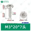 Tornillos Autoperforantes de Cruz Biselados de Acero Inoxidable 304 M3~M8 Mueble Gabinete Cabeza Redonda Plana Borde Biselado Tornillos Autoperforantes