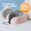 Almohada en Forma de U Soporte para el Cuello para Avión, Tren de Alta Velocidad, Coche, Dormir, Almohada de Viaje para el Cuello, Espuma Viscoelástica Cervical Portátil