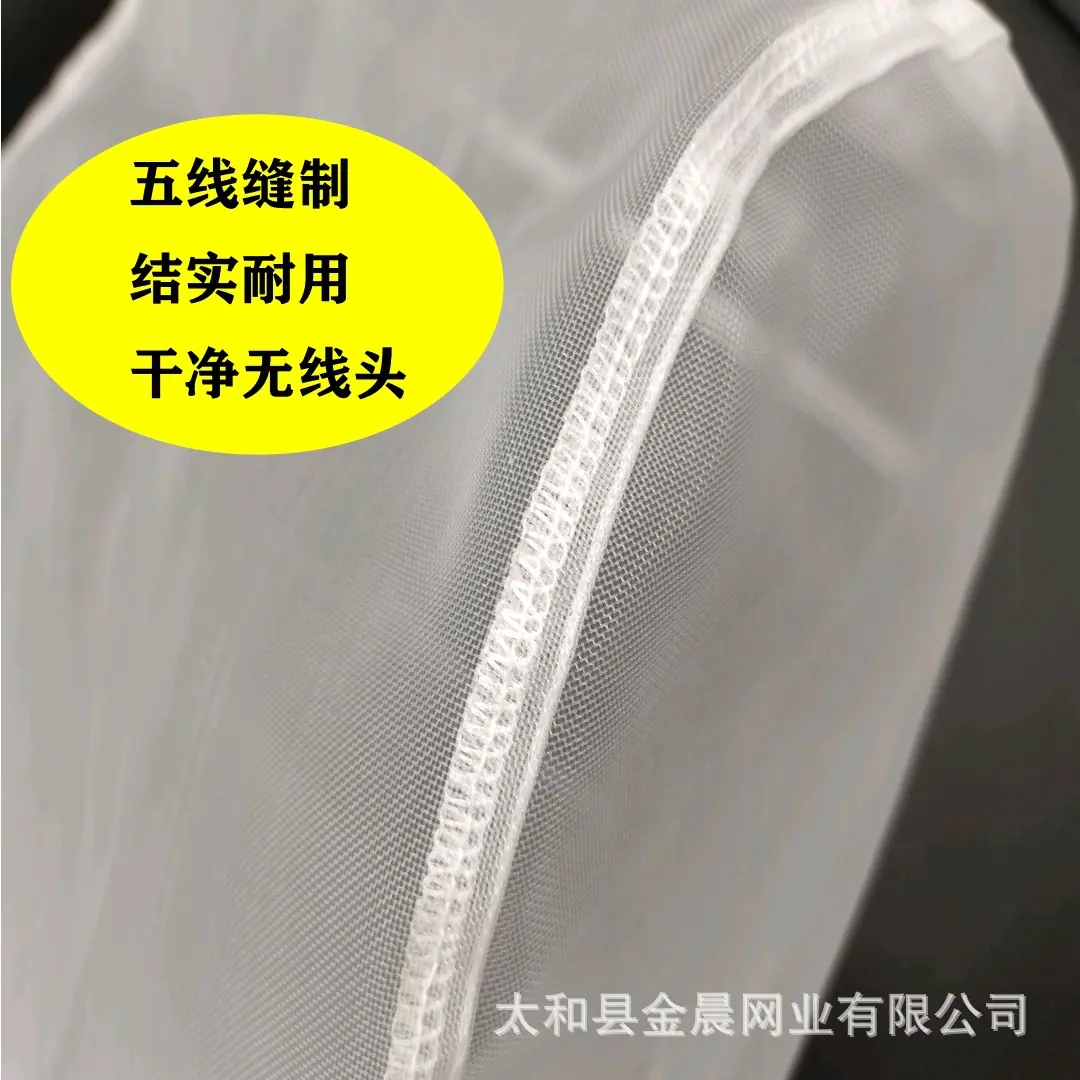 低目数