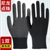 Luvas de Trabalho Resistentes ao Desgaste, Nylon Fino, Adequadas para o Verão, Proteção Solar, Respiráveis, para Manuseio e Ciclismo, com Revestimento Antiderrapante, para Homens