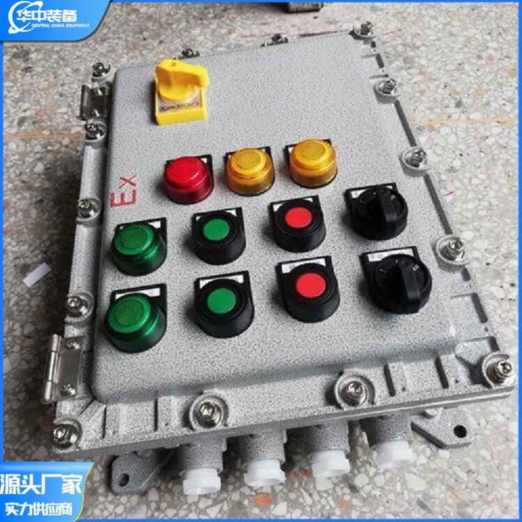 空气炮专用控制箱 华中04