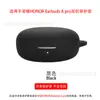 Funda Protectora para Auriculares Honor Earbuds a Pro, Funda Integrada de Silicona Suave Bluetooth para Auriculares