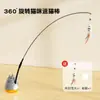 Vara de Brinquedo para Gato Haste Longa Brinquedo para Gato Autoentretenimento Gadget para Aliviar o Tédio Gatinho Consumidor de Energia com Sino Mastigável Durável Uso em Pet